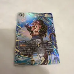 フュージョンワールド ゴジータ: FB09-122 観賞用 スーパーパラレル