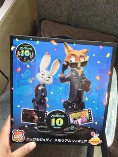 ズートピア 10周年記念 ニック＆ジュディ メモリアルフィギュア ラスト