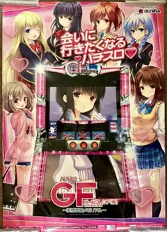 2026年最新】ガールフレンド(仮) スロットの人気アイテム - メルカリ