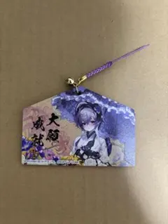 勝利の女神：NIKKE メガニケ リバーレリオ 京都 絵馬風ストラップ