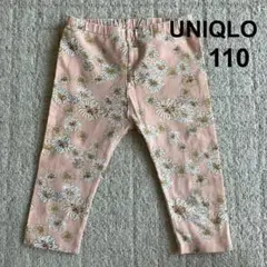ユニクロ　UNIQLO レギンス　スパッツ　ボトムス　ポール&ジョー　110