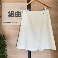 【訳あり】KUMIKYOKU　膝丈スカート　巻きスカート風　ホワイト