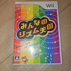 みんなのリズム天国