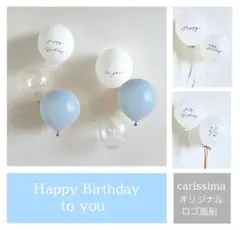 誕生日★ハーフバースデー100日祝いバルーン風船 クリアブルー①のサムネイル