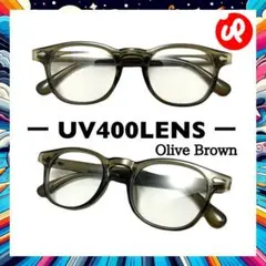 ◆伊達メガネ◆ ウェリントン UV400レンズ【オリーブブラウン】No.30