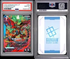 PSA10 ガンダムエピオン レジェンドレア+ ガンダムカードゲーム - メルカリ