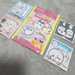 ちいかわ アクリミニ アクリルキーチェーン3 新品未開封　シール