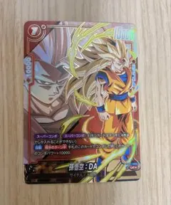 ドラゴンボール フュージョンワールド 神龍への願い 孫悟空DAパラレル SR2枚