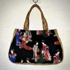 一点もの/和柄＊浮世絵＊ハンドバッグ 畳縁/花魁.美人画.着物.浴衣.祭.妖怪