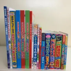 【児童書】絵本 大量 17冊 セット アンパンマン トーマス 乗り物