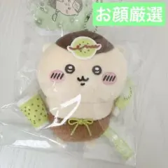 ちいかわぽけっと フルーツなマスコット くりまんじゅう