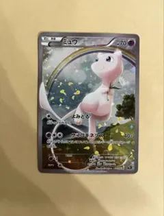 ミュウ ポケモンカードゲーム