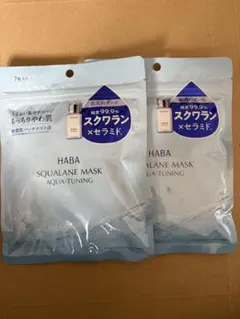 ハーバーHABA スクワランマスク　アクアチューニング7枚入り　2袋のサムネイル