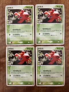 2026年最新】Pokemon Card Game 種別：まとめ売り／引退品 ポケモン