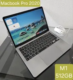 Apple MacBook pro 13インチ 2020 M1 512GB