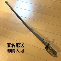 2026年最新】指揮刀 サーベルの人気アイテム - メルカリ