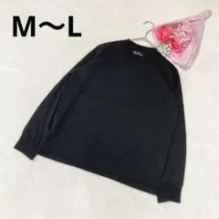 ウール混 ニット セーター 長袖 無地 ブラック M L シンプル