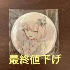 プロセカ 暁山瑞希 スクエア缶バッジ 53a 余花にみとれて - メルカリ