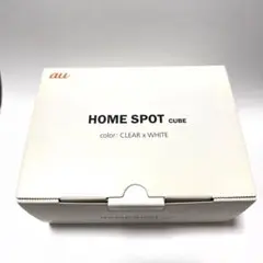 新品au HOME SPOT CUBE 無線LANルーター