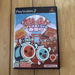 PS2 太鼓の達人 ドキッ!新曲だらけの春祭り　タタコン対応
