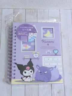 サンリオ クロミ シール台紙 フォトポケット付き シール帳