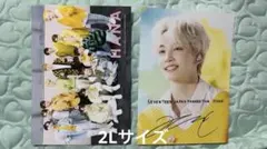 ◉seventeen セブチ ローソンプリント L判 ジョンハン9枚セット seventeen セブチ ローソンプリント L判 ジョンハン9枚セット 【公式通販】