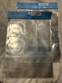 ポケカ 公式 リフィル