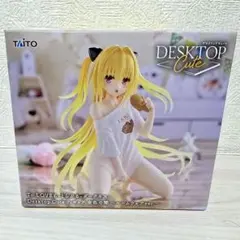 とらぶる Desktop Cuteフィギュア 金色の闇 ルームウェアver.