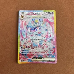 2026年最新】ニンフィアEXの人気アイテム - メルカリ