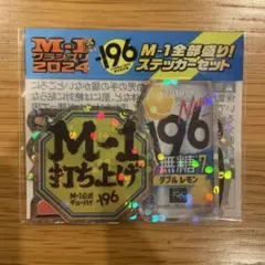 2025年最新】令和ロマンステッカーの人気アイテム - メルカリ