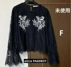 未使用　alicia PAGEBOY レースカットソー　F