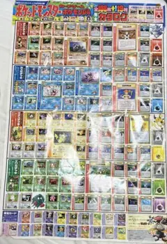 포켓몬 카드 포켓몬 ジム 全カタログ ポスター 当時物