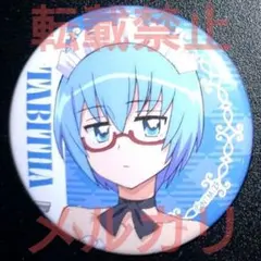ゼロの使い魔 ラウンドワン ラウワン 缶バッジ タバサ