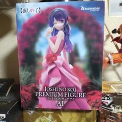【推しの子】プレミアムフィギュア アイ～非売品のサムネイル