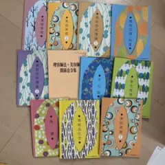 2025年最新】美容師国家試験セットの人気アイテム - メルカリ