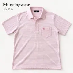 Munsingwear メンズ ポロシャツ ピンク ボーダー Mサイズ
