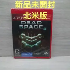 DEAD SPACE 2 PS3 パッケージ版 新品未開封