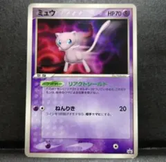 プロモ ポケモンカードゲーム