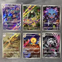 【ポケモンカード】AR6枚セット　まとめ売り！⭐️お好きなSR1枚プレゼント