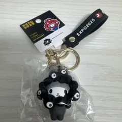 【EXPO2025 】黒ミャクミャク×マイメロ　キーホルダー
