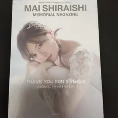 Item thumbnail for item 2d3d9724-741e-4589-ace2-608353bde323