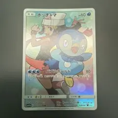 ポッチャマ CHR ポケモンカード ドリームリーグ ヒカリ - メルカリ