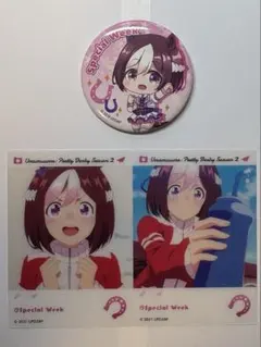 ウマ娘 スペシャルウィーク 缶バッジ エモカ セット