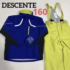 スキーウェア160