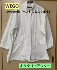 ミリタリーアウター　マウンテンアウター　袖取り外し可能　大きめ2way