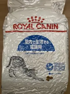 新品未開封 ロイヤルカナン インドア 10キロ - ロイヤルカ