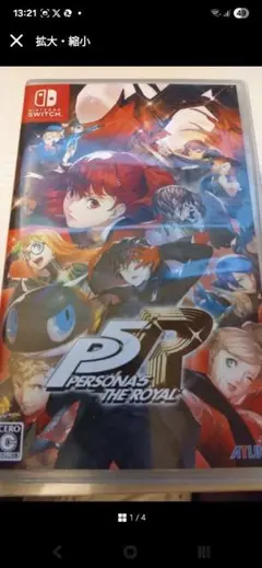 Persona 5 Royal Nintendo Switch