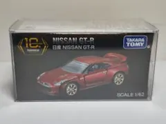2025年最新】トミカプレミアム 10周年 gt-rの人気アイテム