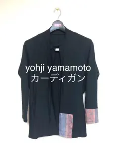 ヨウジ　ヤマモト　カーディガン　激レア　極美品　yohji yamamotoのサムネイル