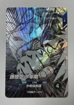 雷龍 ジャムブウル パラレル レア ワンピースカード ワンピカード